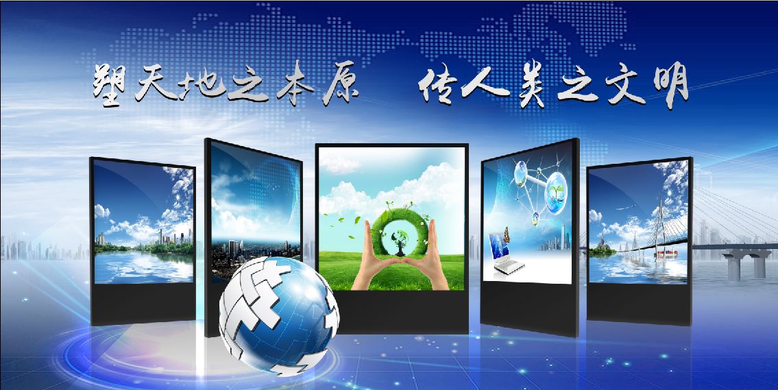 聯(lián)合赤道環(huán)境評價有限公司